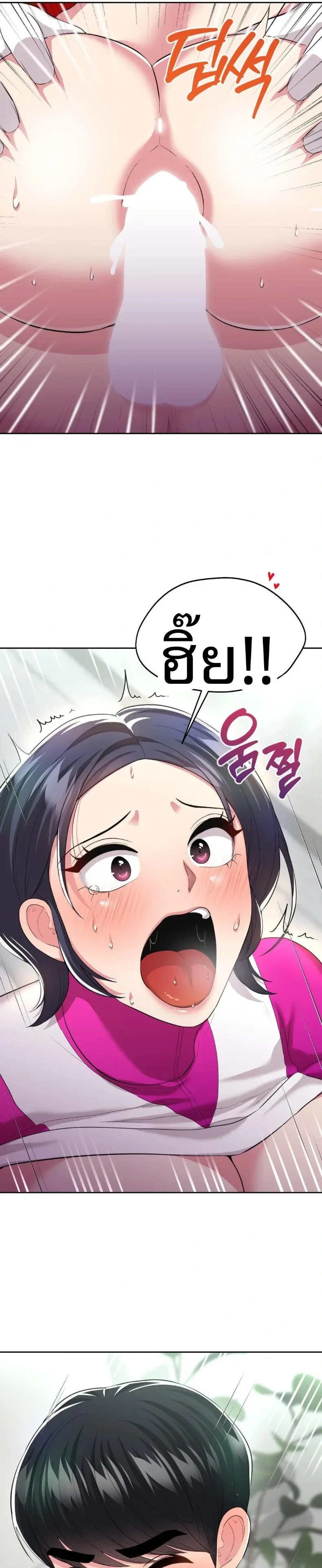page-23