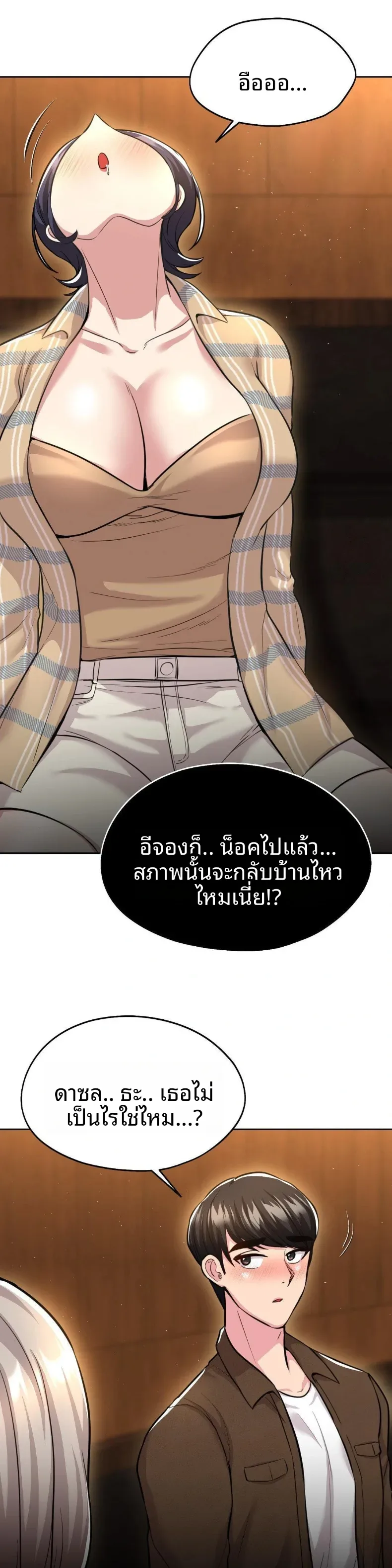 page-18