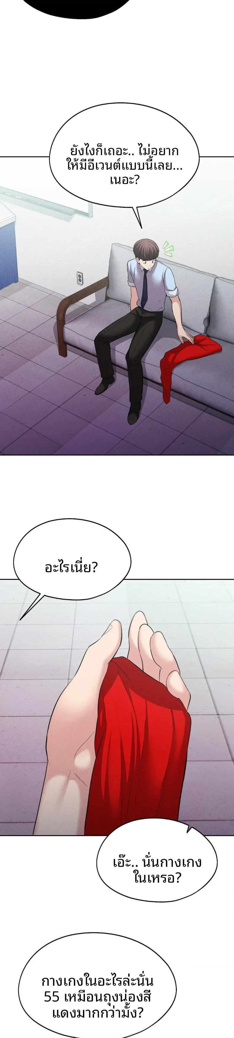 page-27
