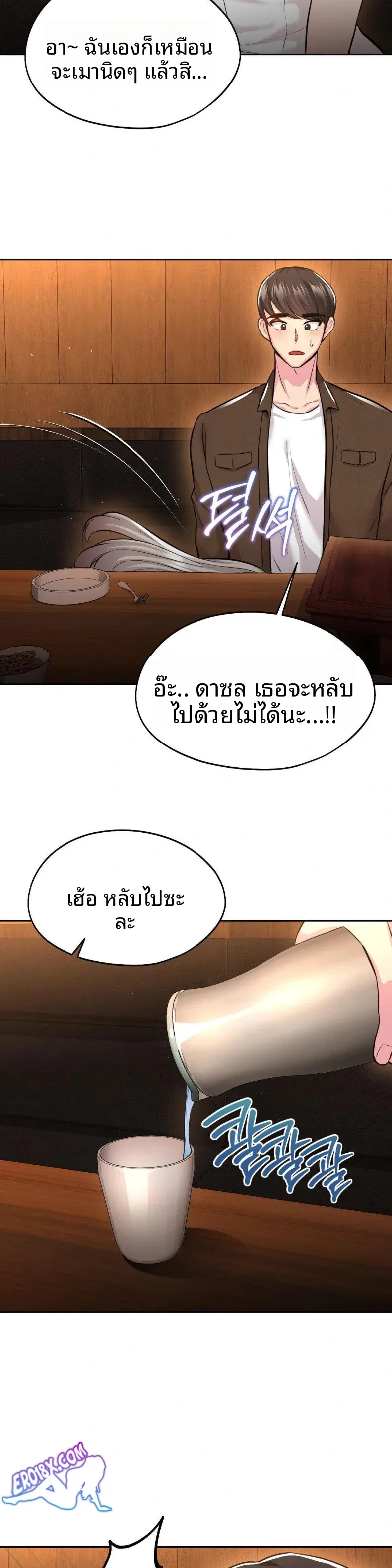 page-20