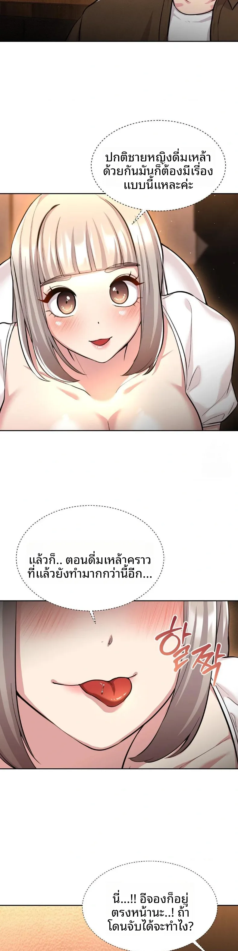 page-23