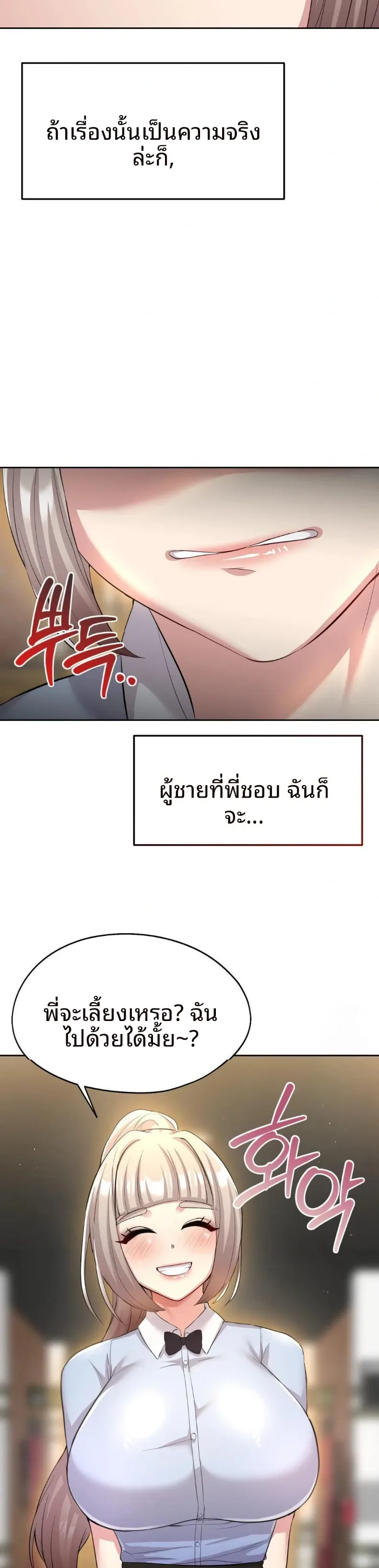 page-29