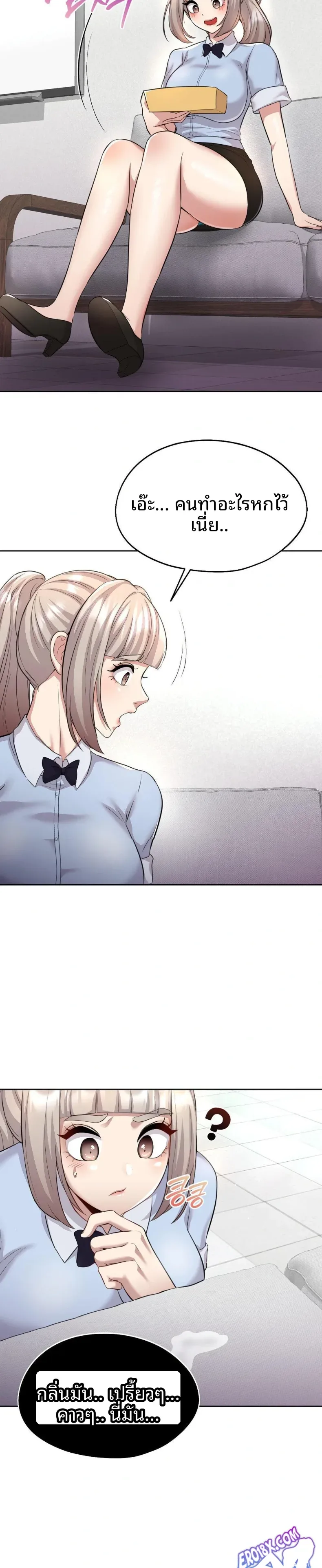 page-29
