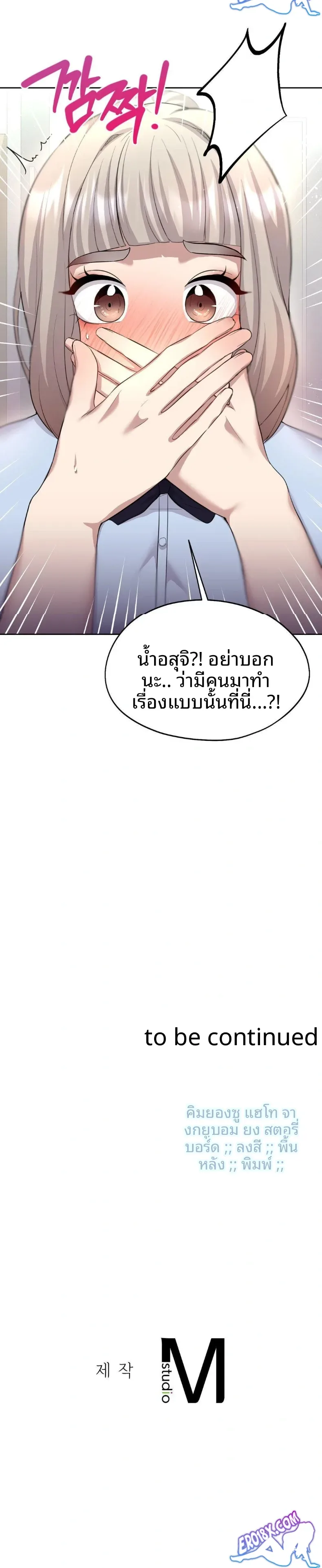 page-30