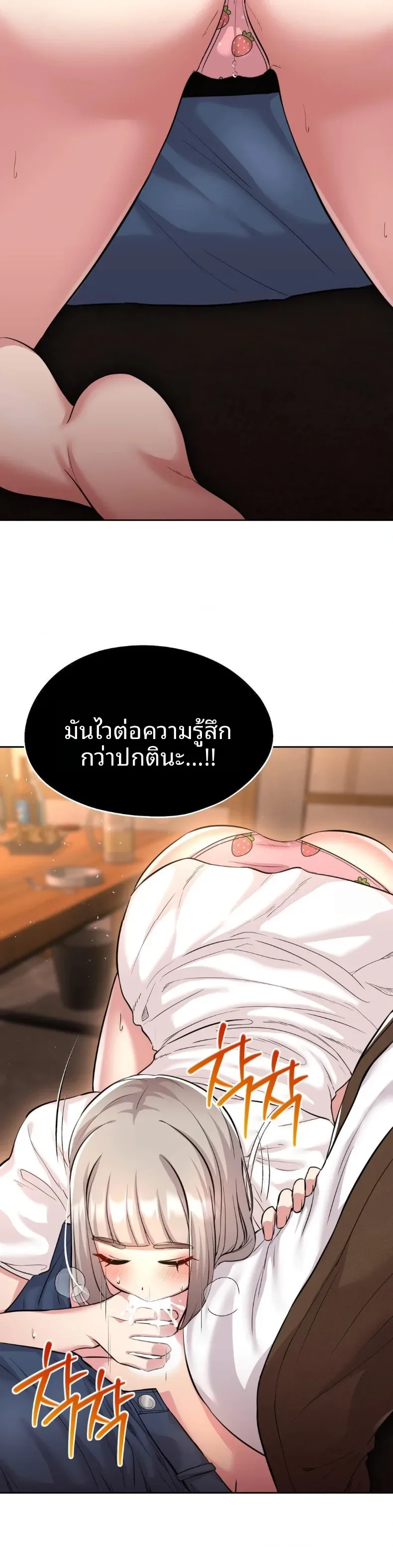 page-27