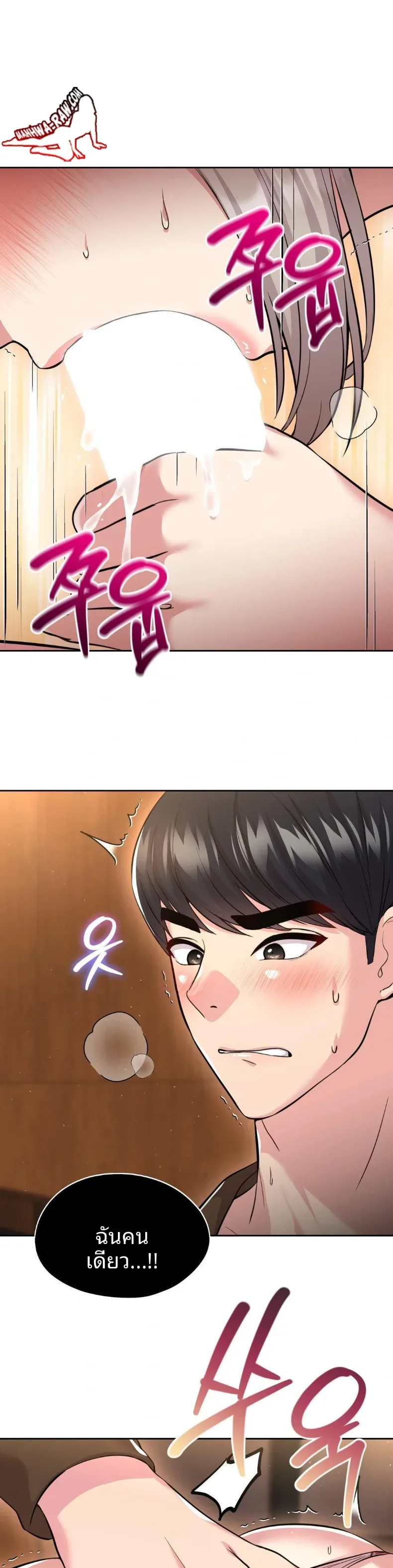 page-28