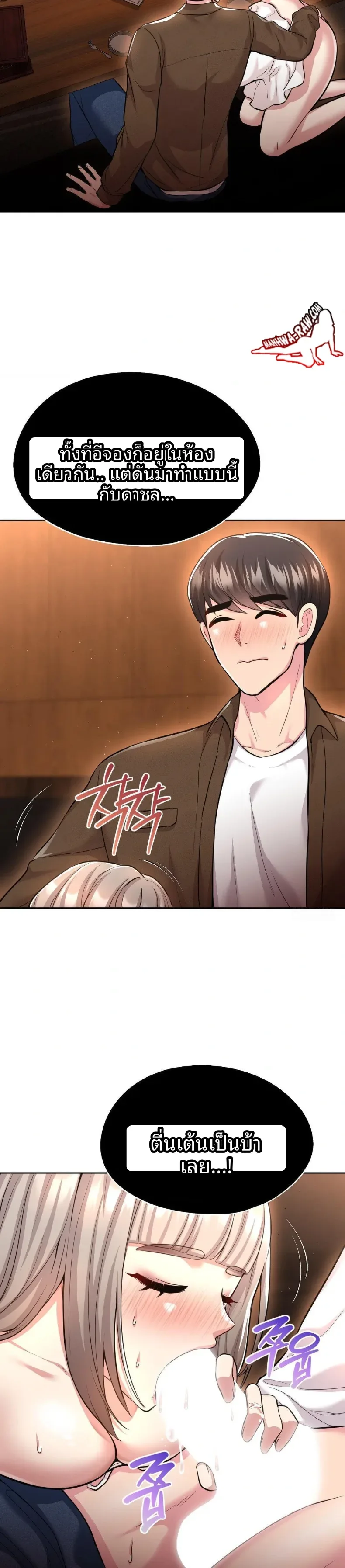 page-4