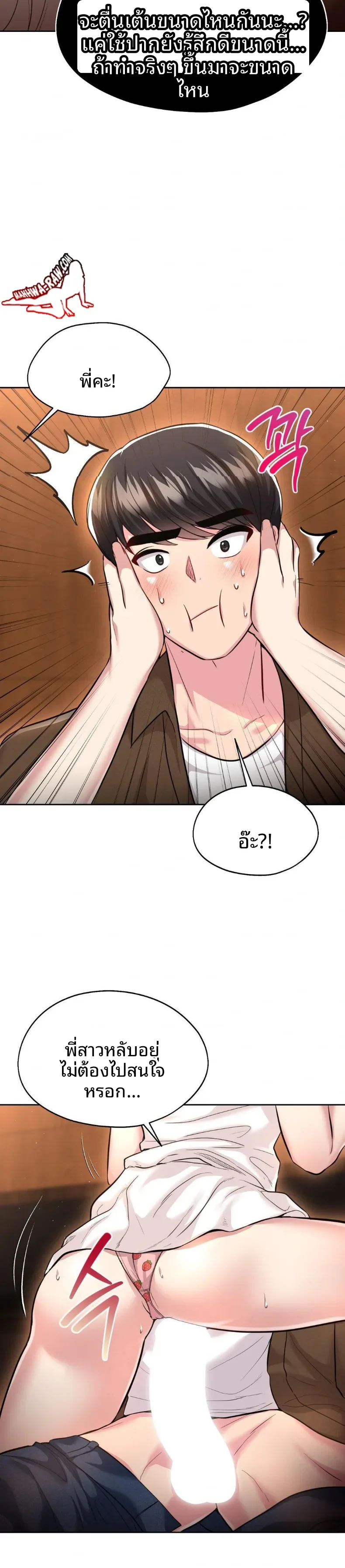 page-7