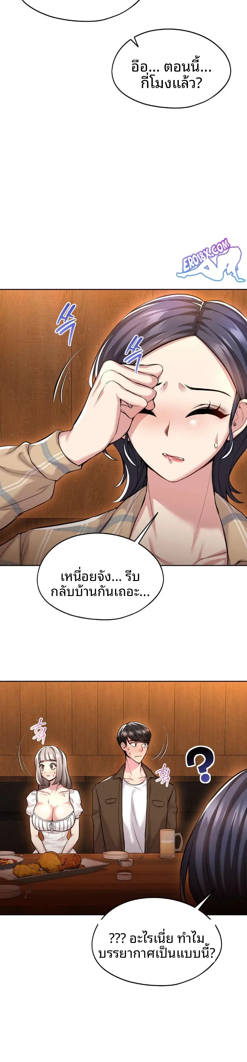 page-4