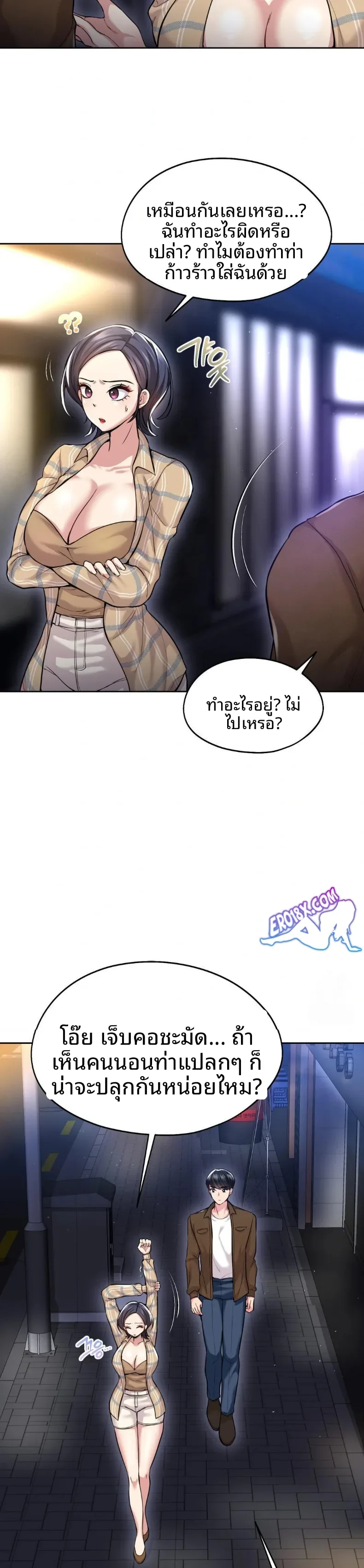 page-7