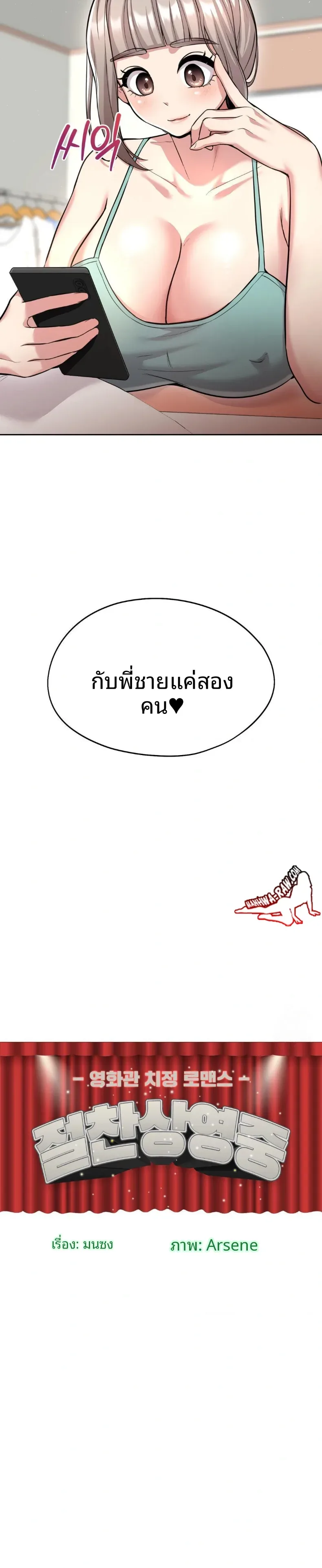 page-2