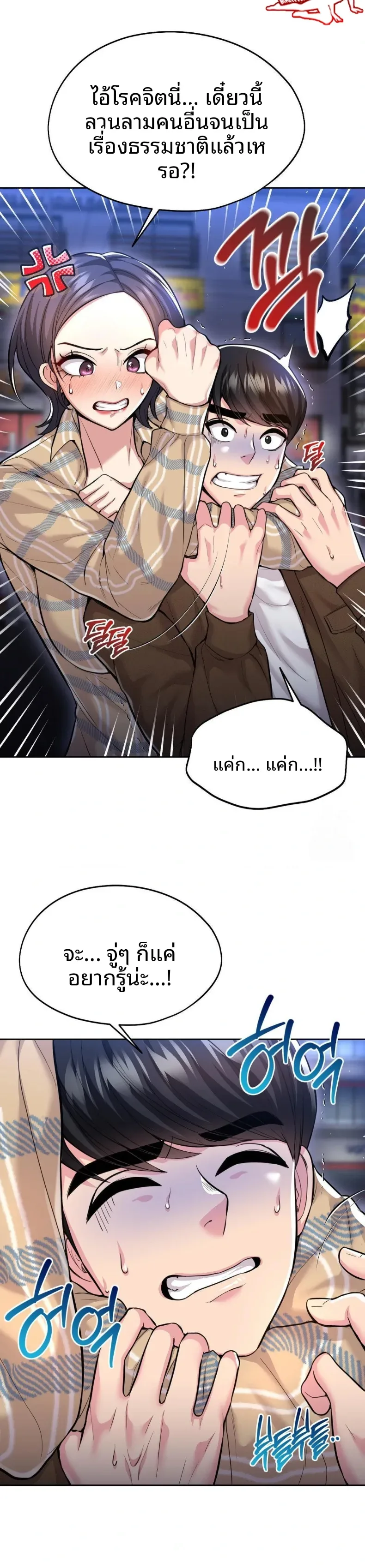 page-9