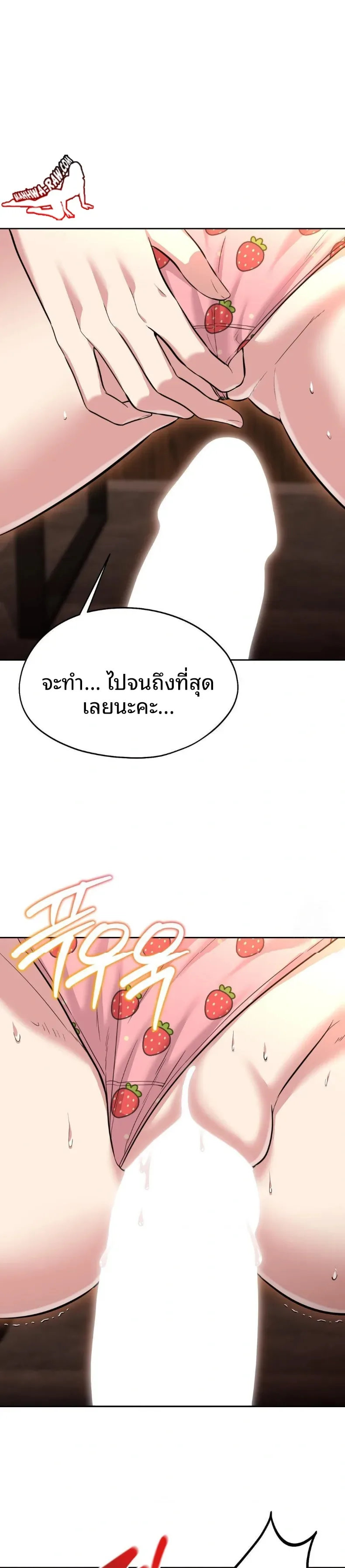 page-13