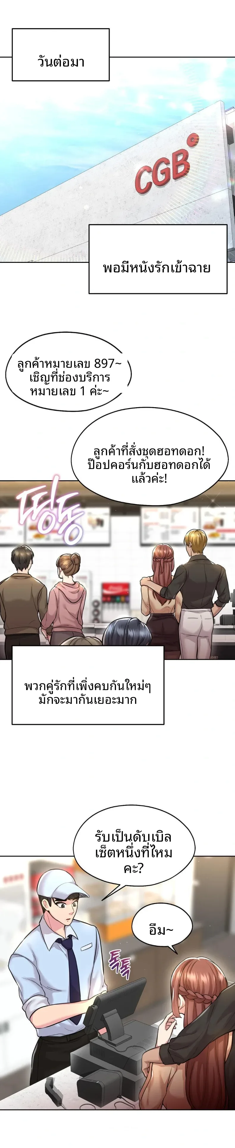 page-3