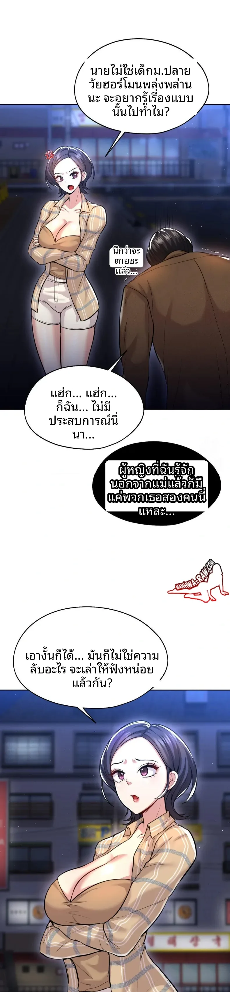 page-10