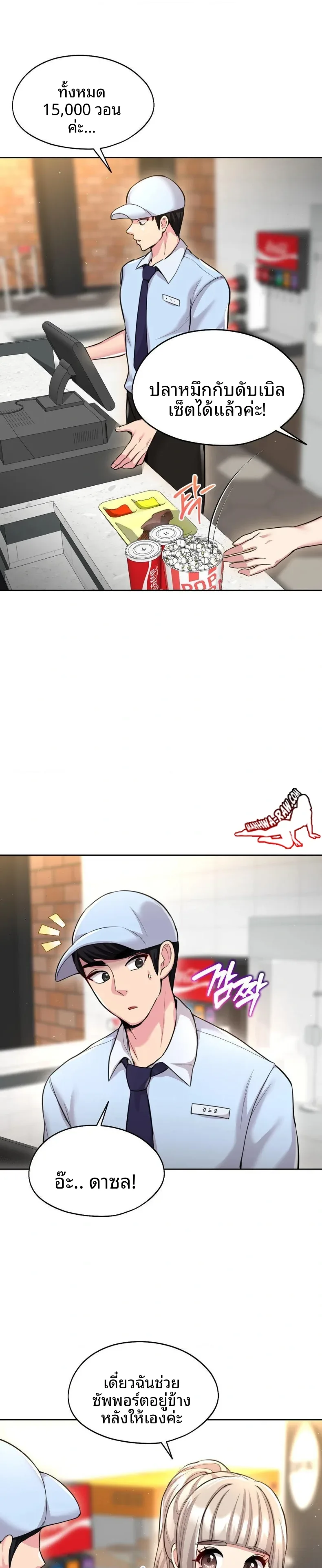 page-5