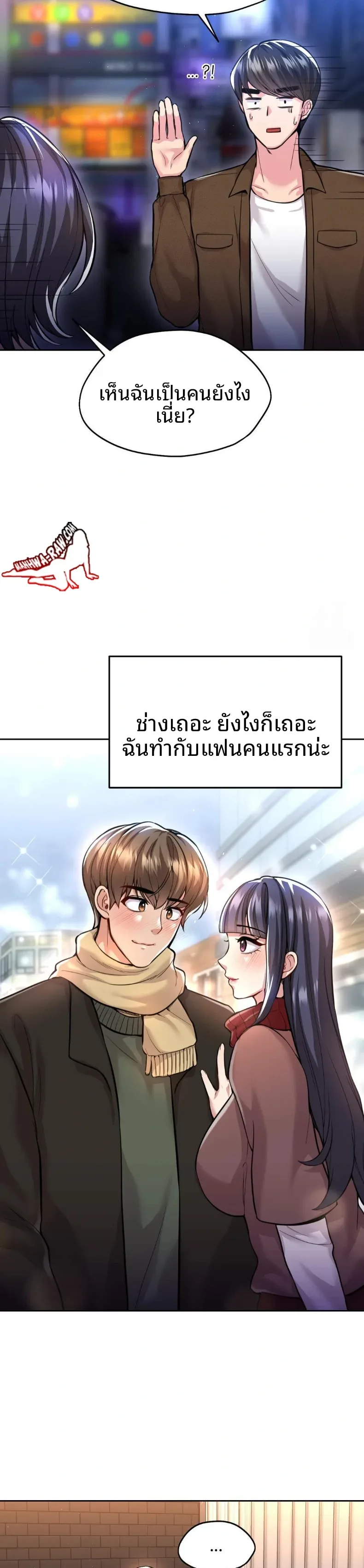 page-12