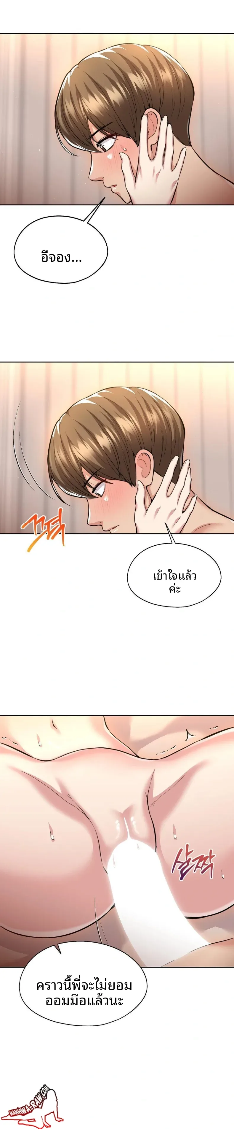 page-9