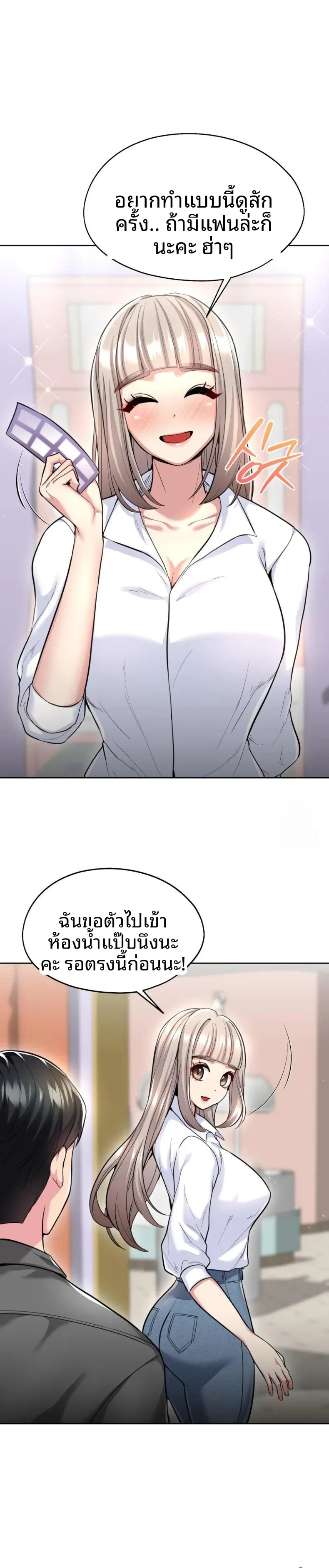page-3