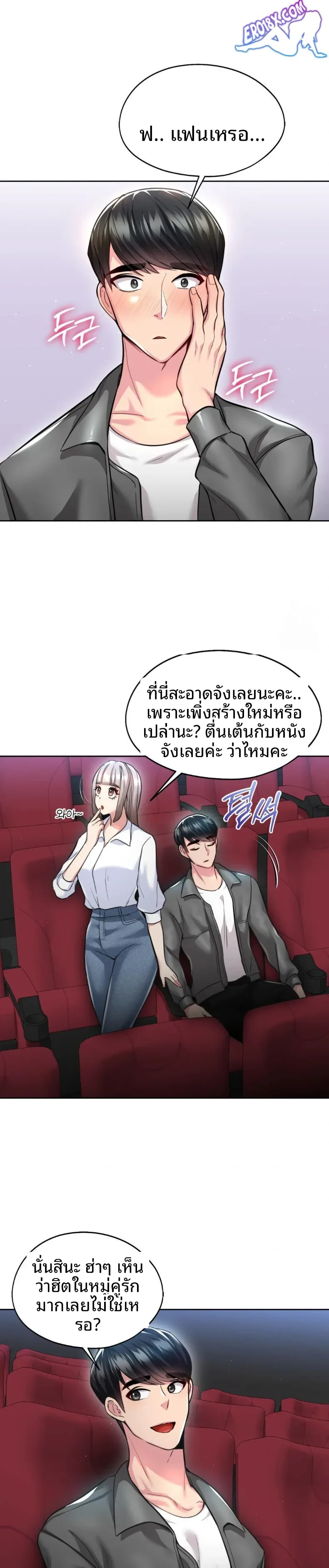 page-4