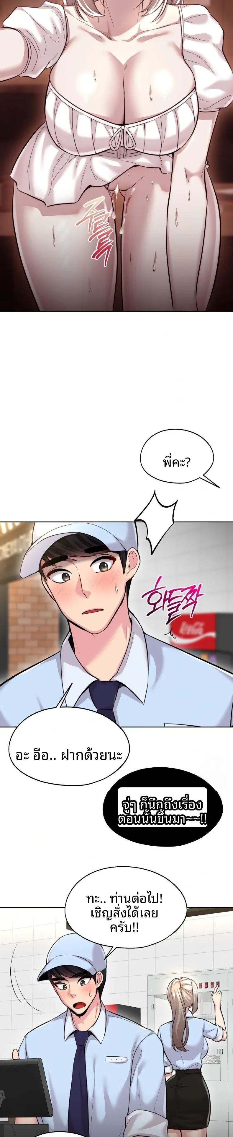 page-7