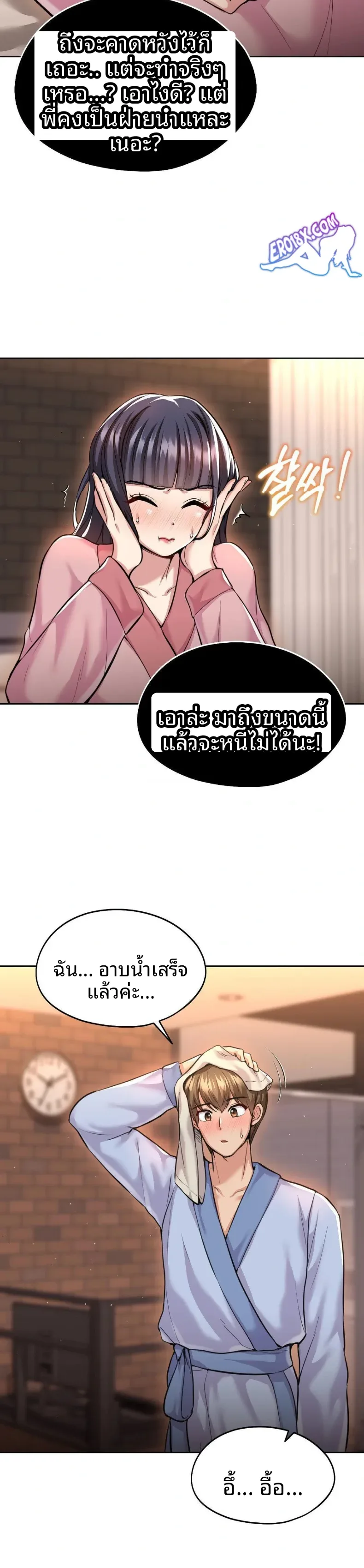 page-14