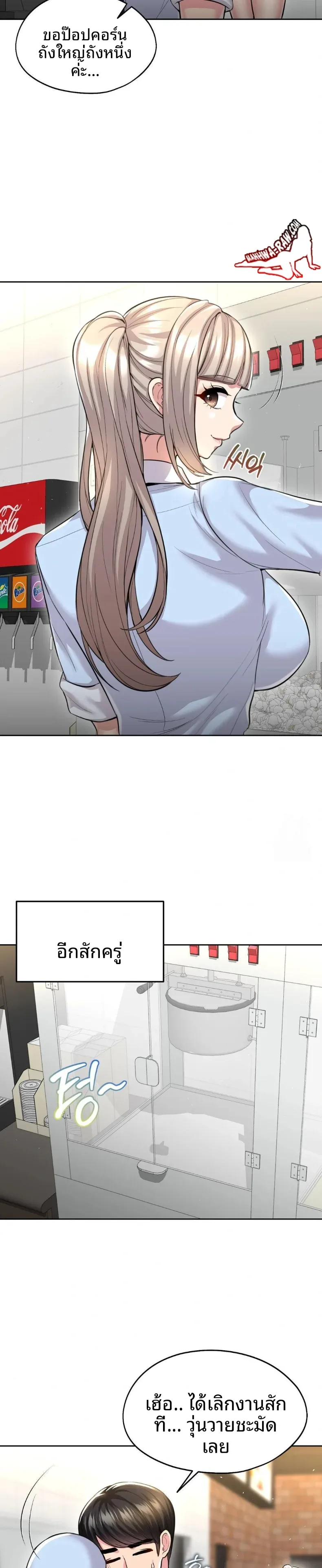 page-8