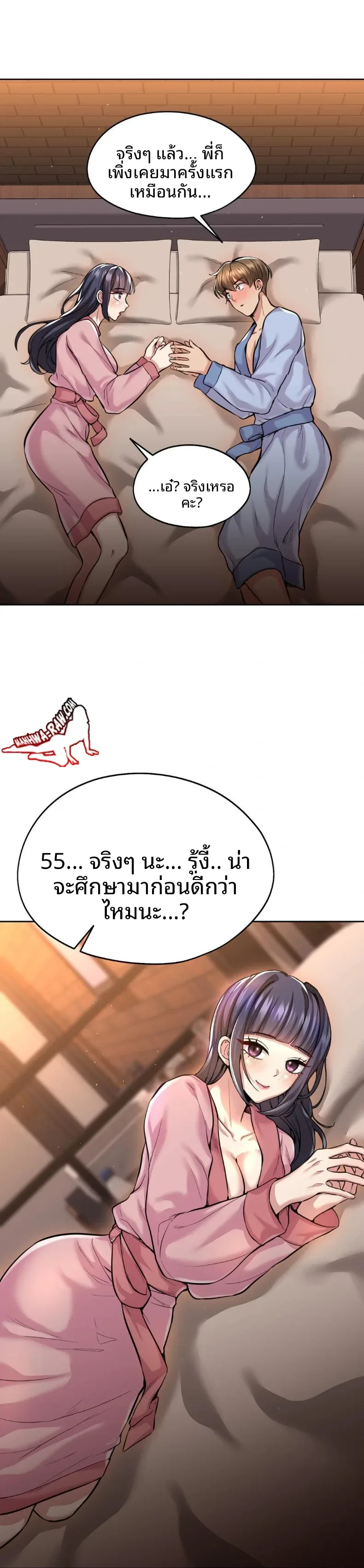 page-15