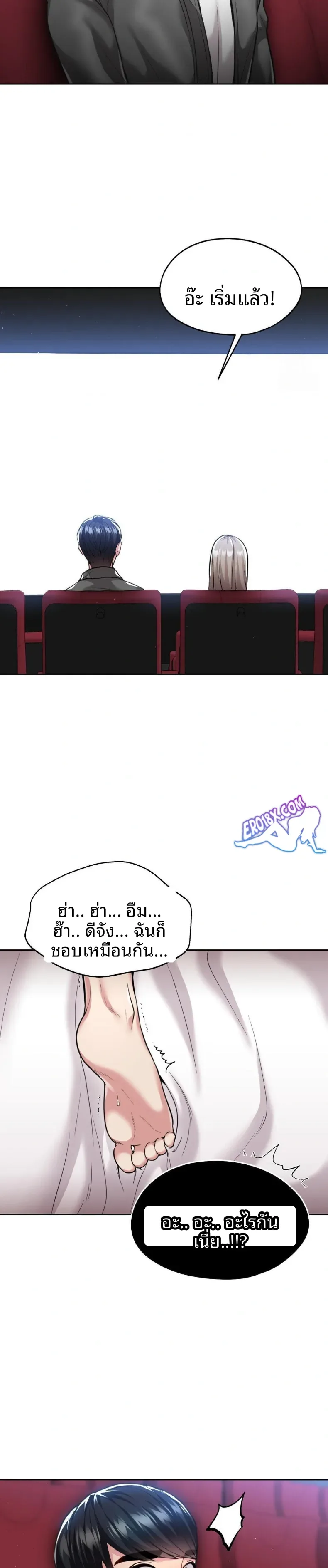page-5