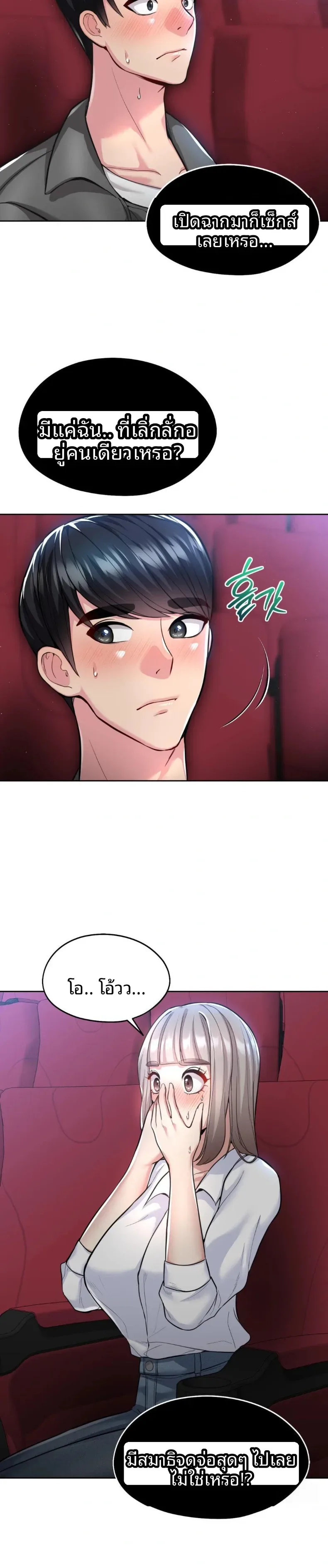 page-6