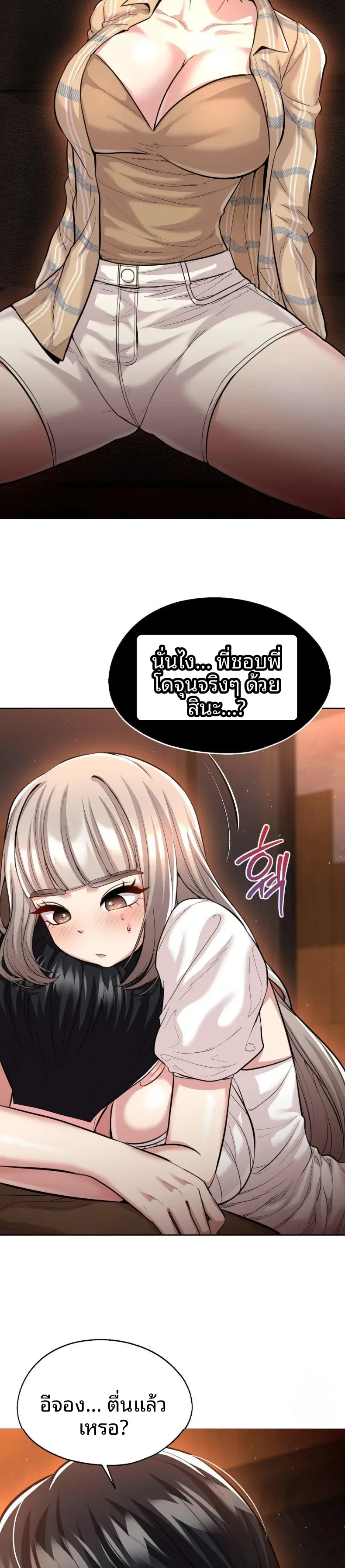 page-19