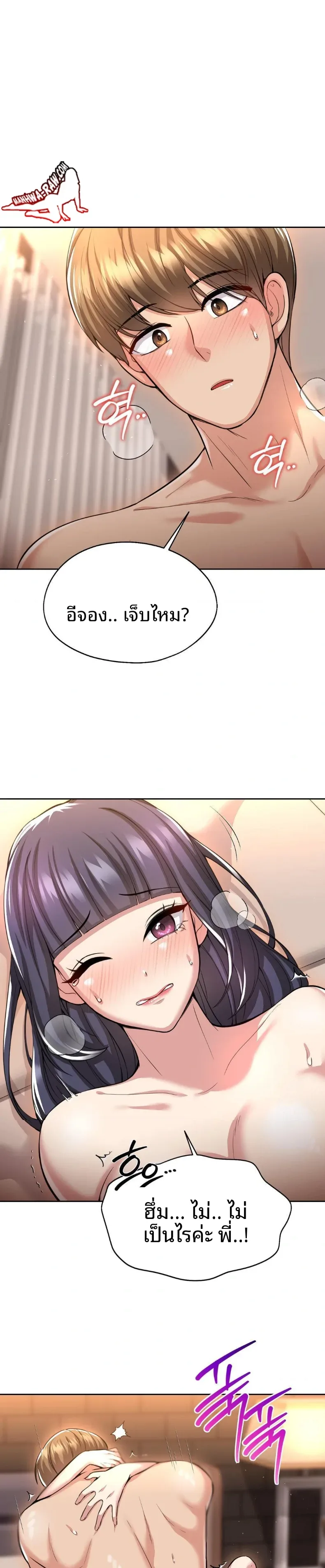 page-13
