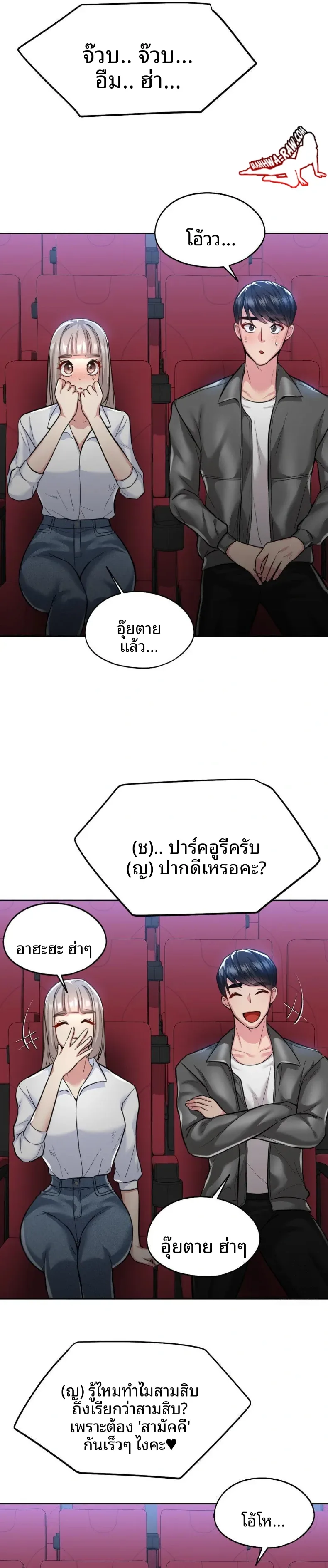 page-7