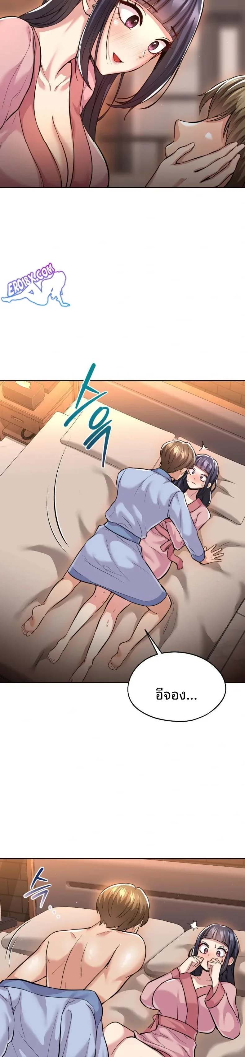 page-17