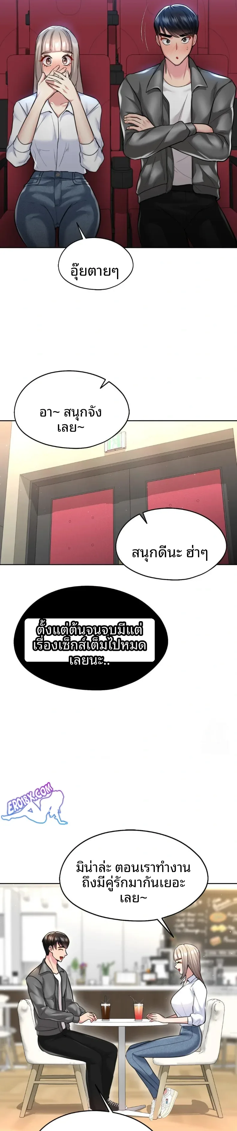 page-8