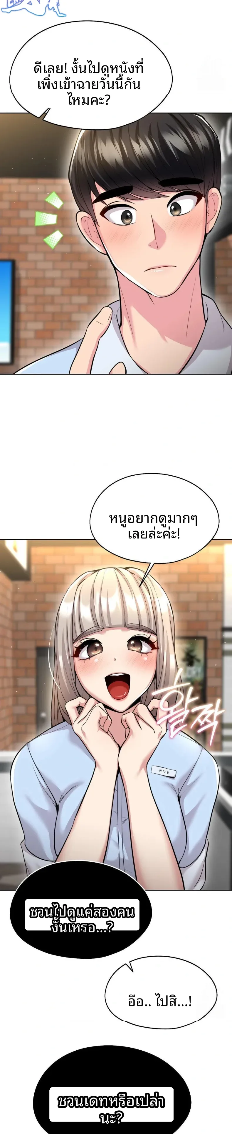 page-11