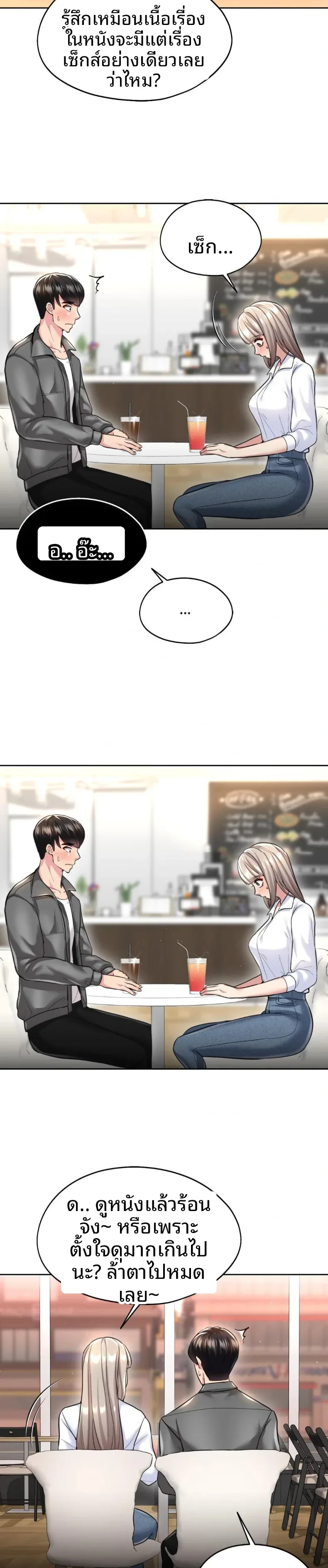 page-9