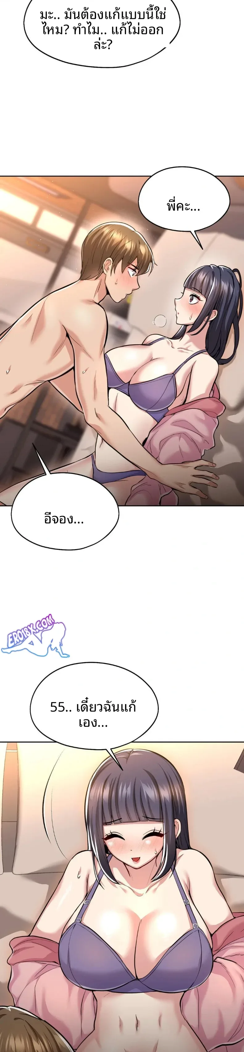page-20