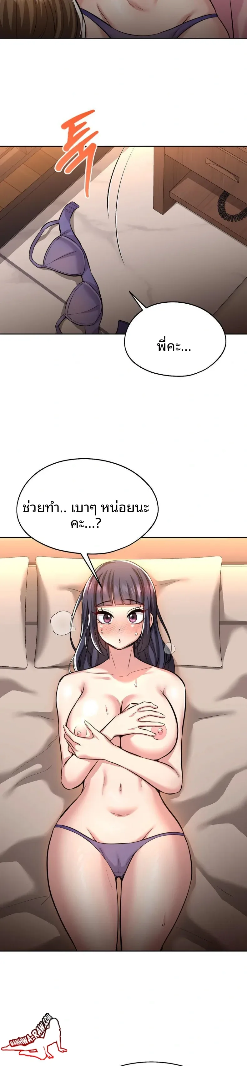 page-21