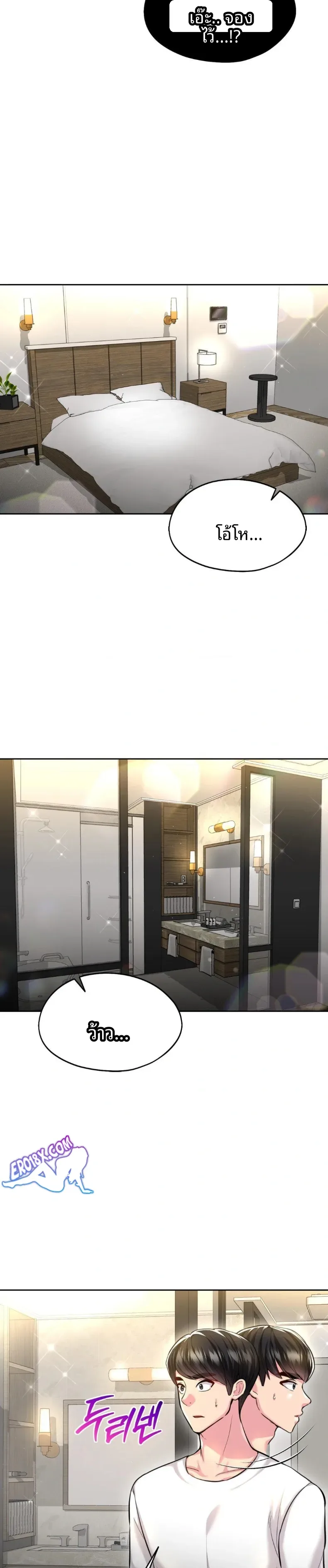 page-11
