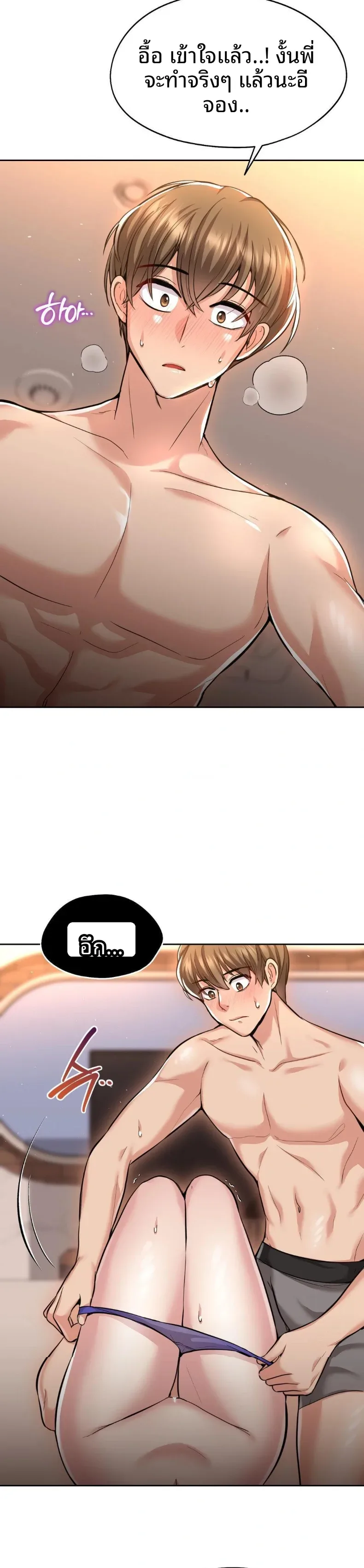 page-22