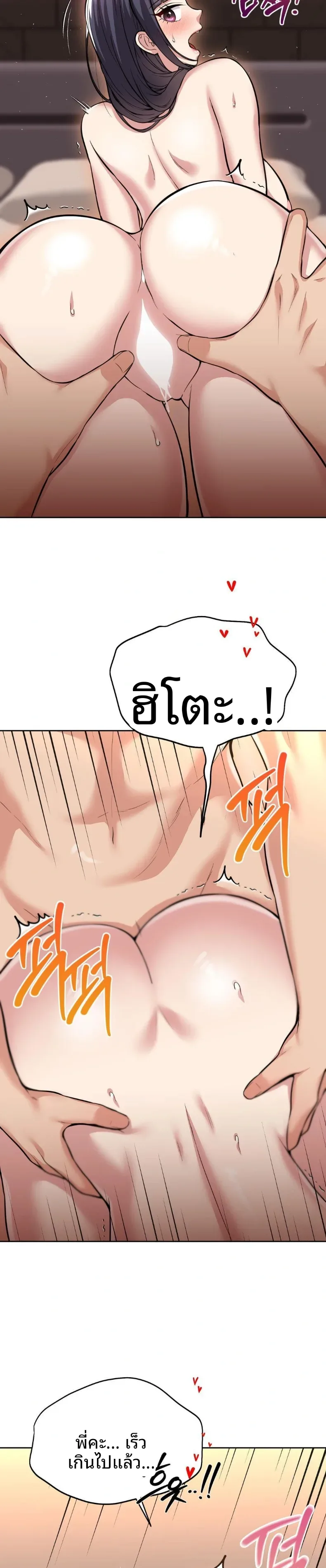 page-18