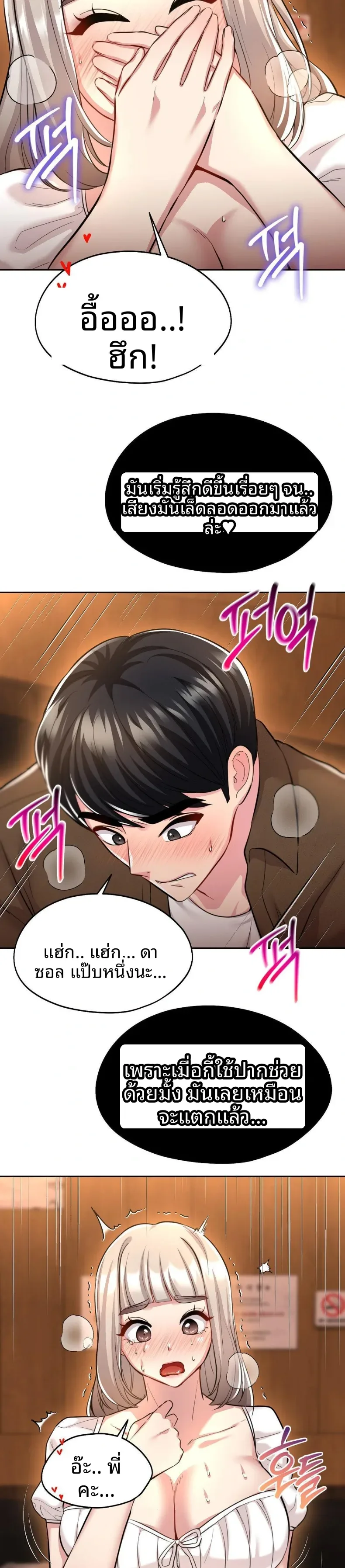 page-25