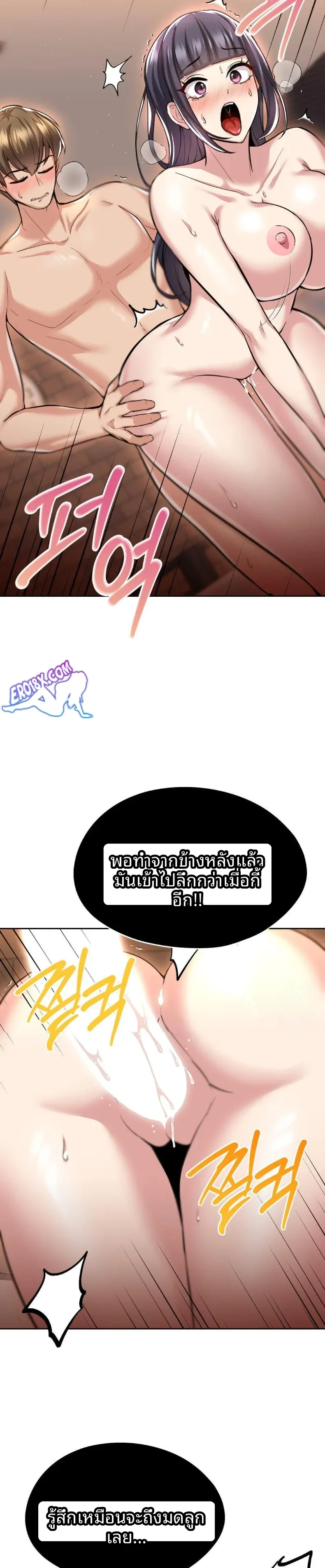 page-19