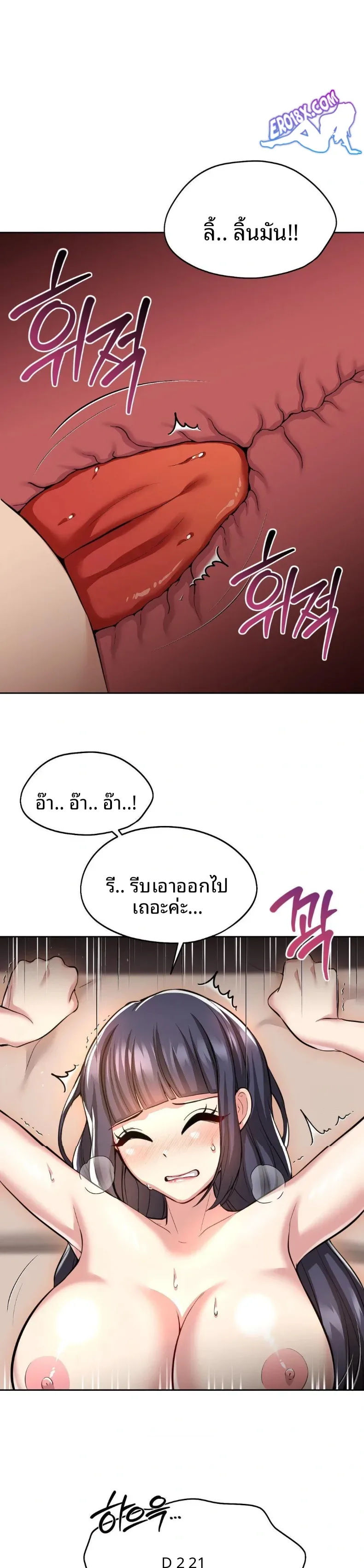 page-25