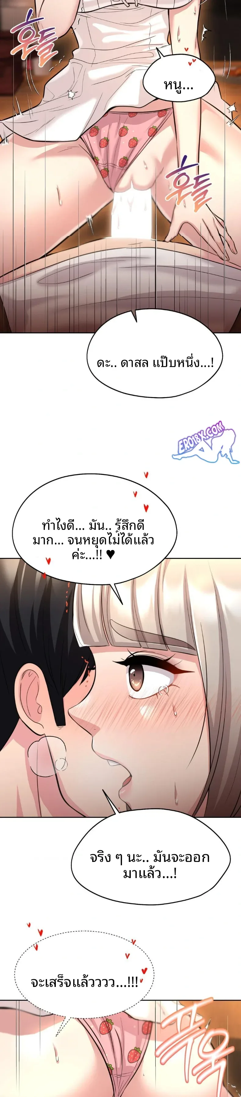 page-26