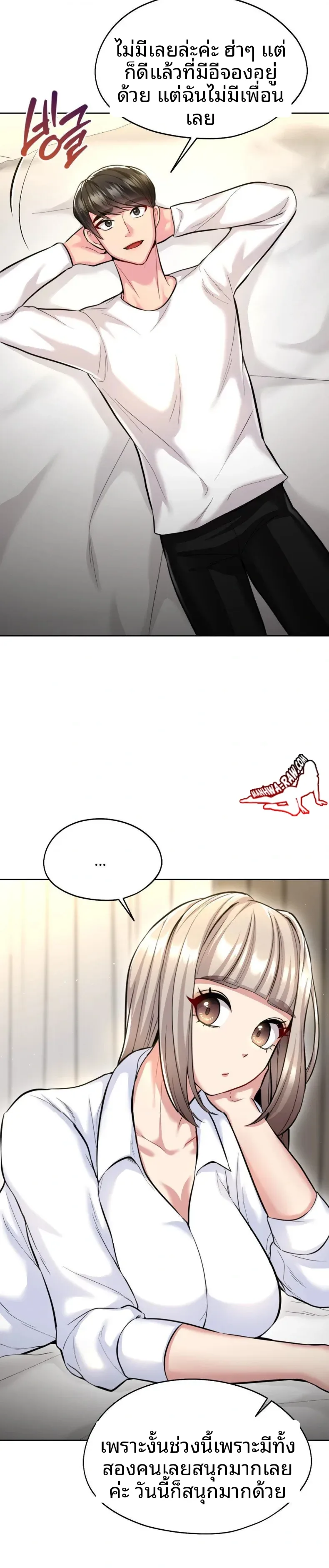 page-14