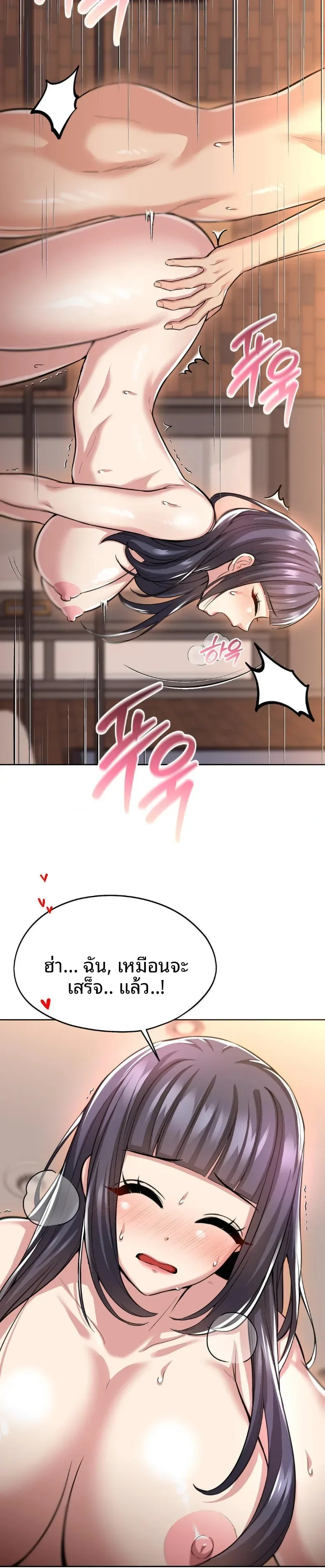 page-21