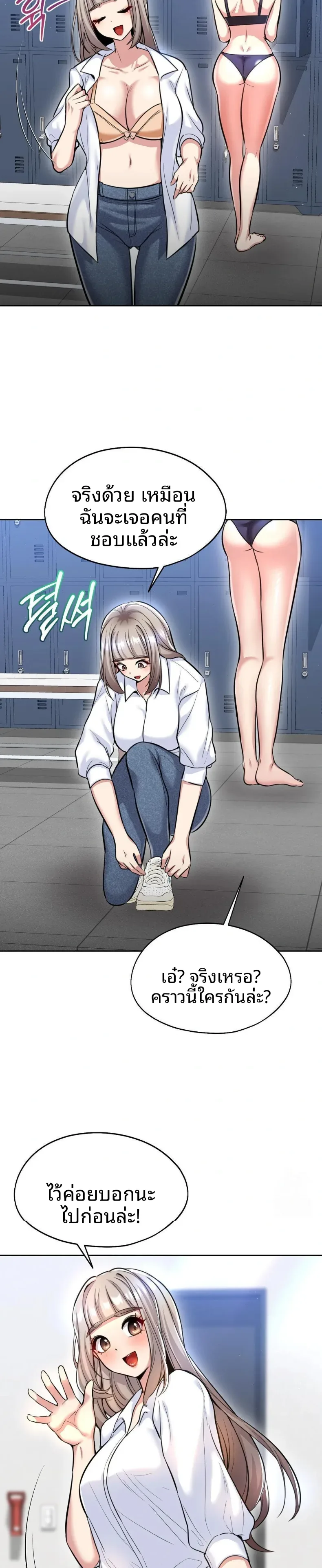 page-17