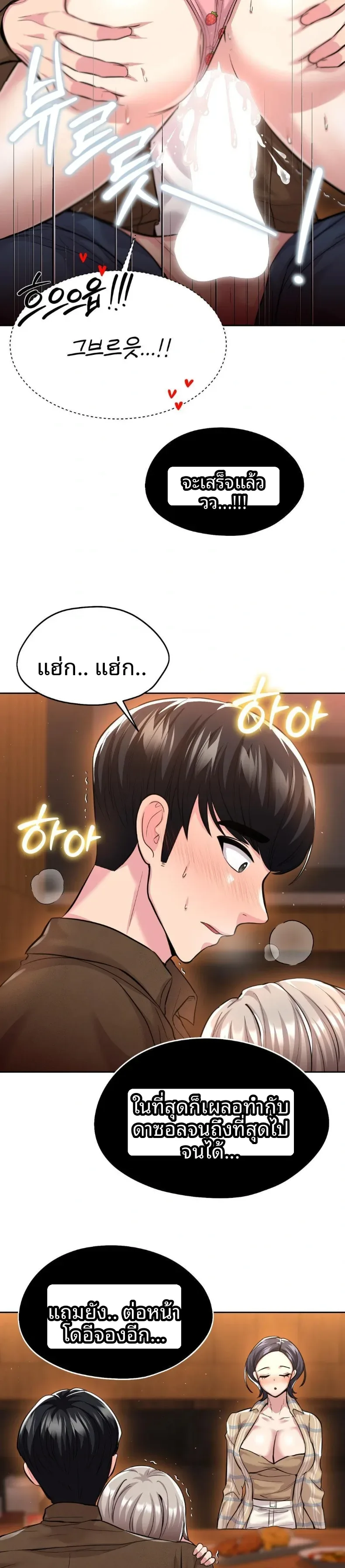 page-28